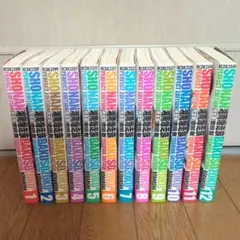 2026年最新】湘南爆走族 完全版の人気アイテム - メルカリ