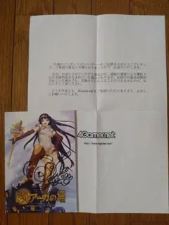 2026年最新】伊藤静 サインの人気アイテム - メルカリ