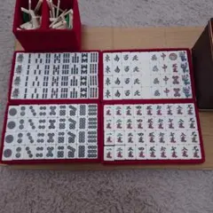 2026年最新】麻雀牌 レトロの人気アイテム - メルカリ