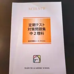 2026年最新】定期テスト過去問の人気アイテム - メルカリ
