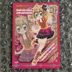 2026年最新】きらりんレボリューション カード プラチナの人気アイテム