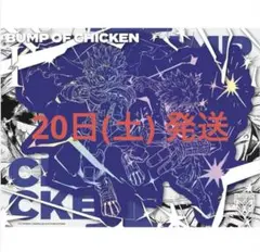 2026年最新】bump of chicken シリアルコードの人気アイテム - メルカリ