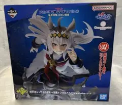 2026年最新】ラストワン オグリキャップの人気アイテム - メルカリ