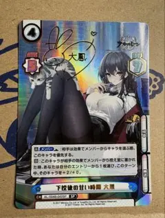 2026年最新】アズールレーン 大鳳 spの人気アイテム - メルカリ