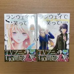 2026年最新】ランウェイで笑っての人気アイテム - メルカリ
