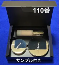 2026年最新】suqqu スターターキット 110の人気アイテム - メルカリ