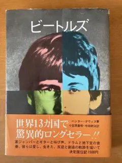 2026年最新】ハンター・デイヴィスの人気アイテム - メルカリ
