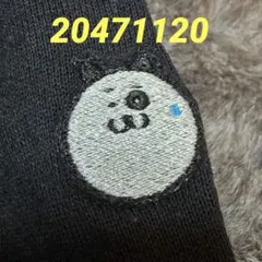 2026年最新】20471120 ヒョーマの人気アイテム - メルカリ