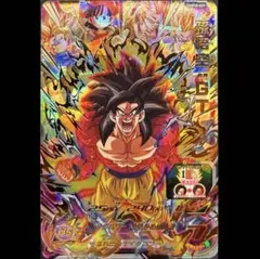 2026年最新】ugm10 孫悟空:gtの人気アイテム - メルカリ