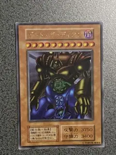 2026年最新】遊戯王 ゲートガーディアン 初期の人気アイテム - メルカリ
