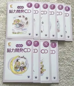 2026年最新】七田式 cd きりんの人気アイテム - メルカリ