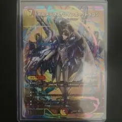 2026年最新】加賀美ハヤト デュエマ サインの人気アイテム - メルカリ