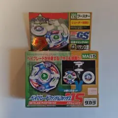 2026年最新】ベイブレード ファントムフォックスの人気アイテム - メルカリ