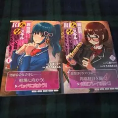 2026年最新】プロフ一読お願いしますの人気アイテム - メルカリ