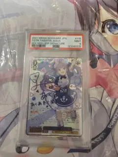 2026年最新】未来へ 湊あくあの人気アイテム - メルカリ