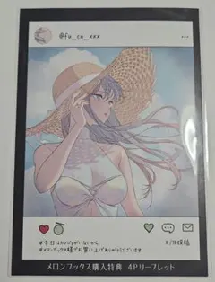 2026年最新】今日はカノジョがいないからの人気アイテム - メルカリ