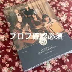 2026年最新】le sserafim シーグリ 2023の人気アイテム - メルカリ