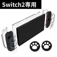 2026年最新】nintendo switch 本体 旧型の人気アイテム - メルカリ