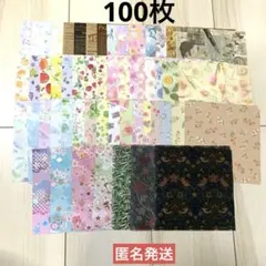 2026年最新】デザインペーパーの人気アイテム - メルカリ