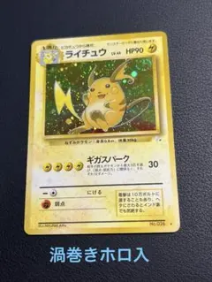 2026年最新】うずまきホロの人気アイテム - メルカリ