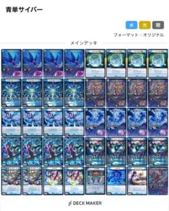 2026年最新】青単の人気アイテム - メルカリ