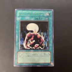 2026年最新】エクトプラズマ レリーフの人気アイテム - メルカリ