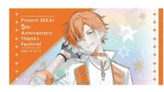 2026年最新】感謝祭 東雲彰人の人気アイテム - メルカリ