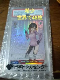 2026年最新】ロボ子 spの人気アイテム - メルカリ