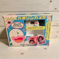 2026年最新】パチリンカメラの人気アイテム - メルカリ