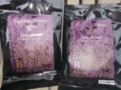 2026年最新】クィーンズヘナの人気アイテム - メルカリ