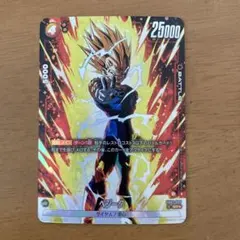 2026年最新】魔人ベジータ パラレルの人気アイテム - メルカリ