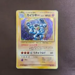2026年最新】ポケモンカード カイリキー マークなしの人気アイテム