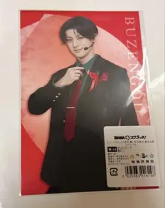 2026年最新】dmmスクラッチ wチャンス 豊前の人気アイテム - メルカリ