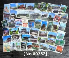 2026年最新】日本切手 使用済みの人気アイテム - メルカリ