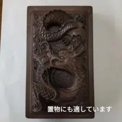 2026年最新】硯 彫刻 龍の人気アイテム - メルカリ