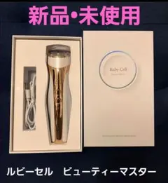 2026年最新】ルビーセル美顔器の人気アイテム - メルカリ