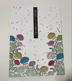 2026年最新】贄の町 ドラマcdの人気アイテム - メルカリ