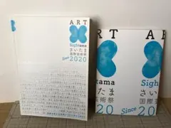 2026年最新】須田悦弘 図録の人気アイテム - メルカリ