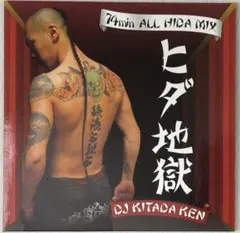 2026年最新】韻踏合組合の人気アイテム - メルカリ