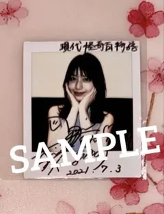 2026年最新】きゃりーぱみゅぱみゅ サインの人気アイテム - メルカリ