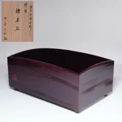 2026年最新】妙喜庵 士延の人気アイテム - メルカリ