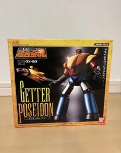 2026年最新】ゲッターポセイドンの人気アイテム - メルカリ