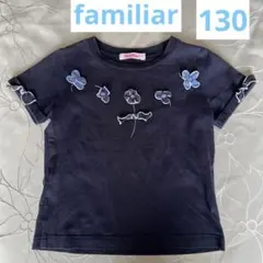 2026年最新】familiar ファミリア tシャツの人気アイテム - メルカリ