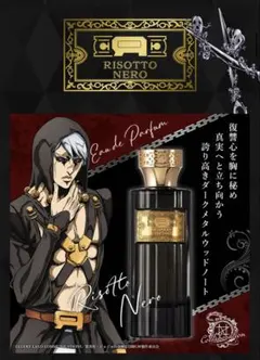 2026年最新】JoJo 香水の人気アイテム - メルカリ