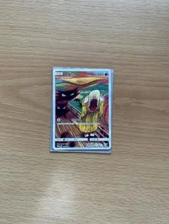 2026年最新】コダック ムンクの人気アイテム - メルカリ