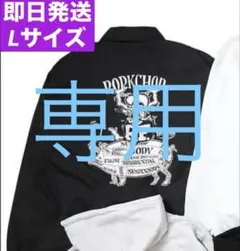 2026年最新】PORK CHOP RAT FINKの人気アイテム - メルカリ