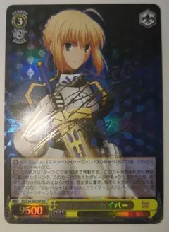 2026年最新】ヴァイスシュヴァルツ セイバーの人気アイテム - メルカリ