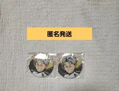 2026年最新】極楽湯 ハイキュー 木兎の人気アイテム - メルカリ