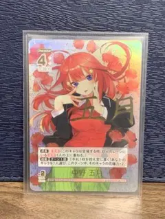 2026年最新】中野五月 sdspの人気アイテム - メルカリ