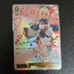 2026年最新】不知火フレア sspの人気アイテム - メルカリ